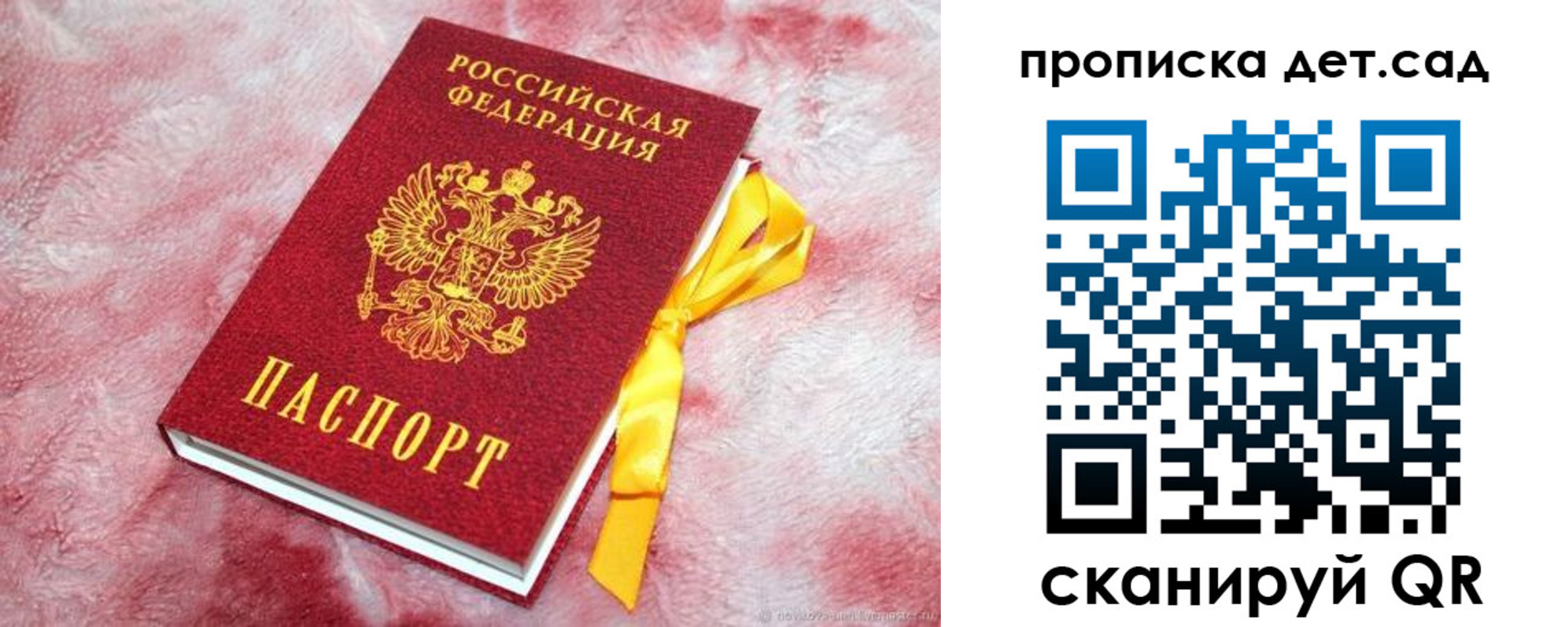 прописка для кредита в Нефтекумске