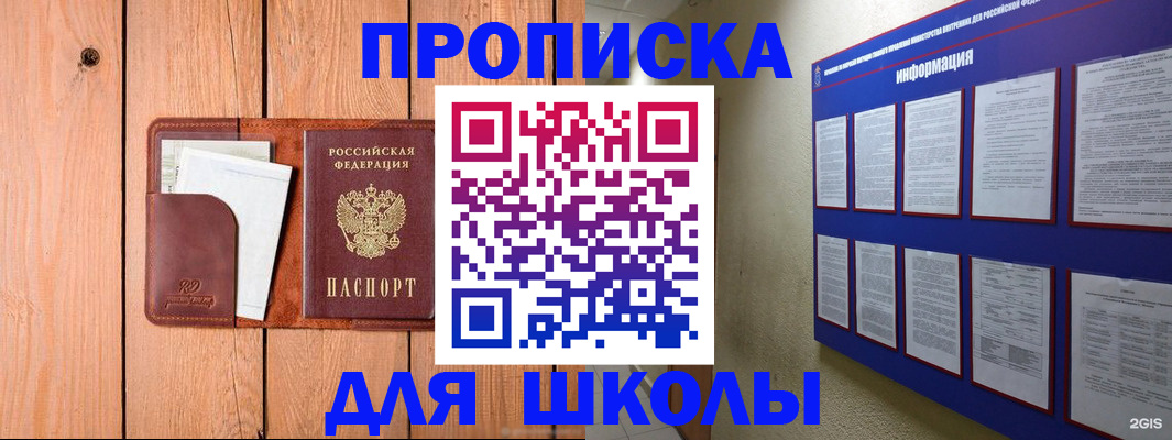 временная регистрация госуслуги в Нефтекумске