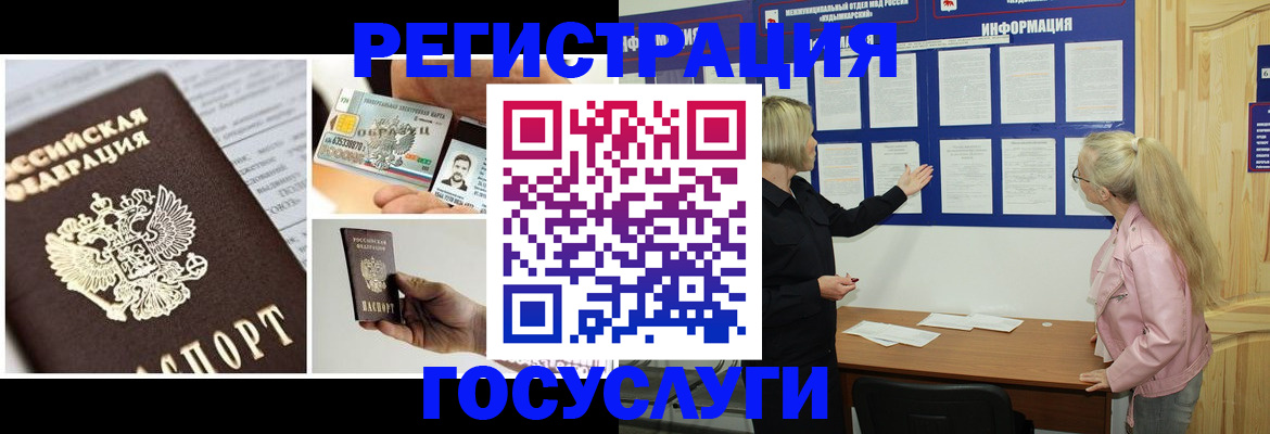 регистрация для школы в Нефтекумске